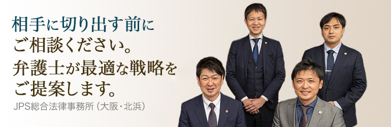 不倫（不貞行為）慰謝料の相場は？弁護士が解説【2025最新】